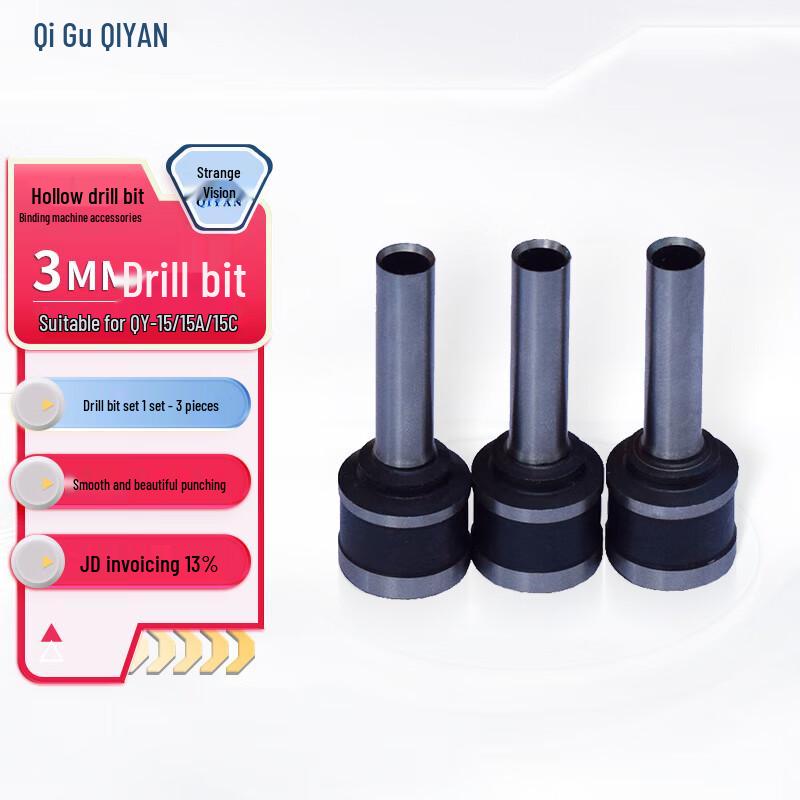 Qiyan Archive Punch Machine Drill Bit CN plug (adapter included) 3mm
Qiyan Archive Punch Machine Drill Bit CN plug (adapter included) 3mm