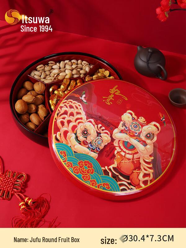 Wuhe Dragon Lion New Year Melamine Snack Box
Wuhe Dragon Lion New Year Melamine Snack Box