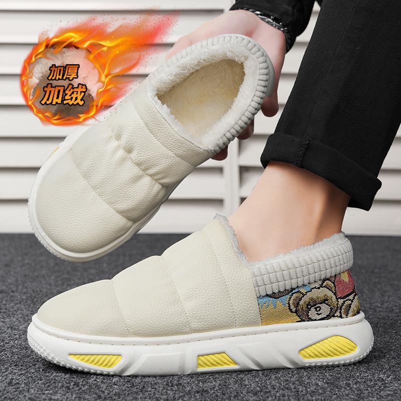 Winter new casual cute velvet cotton shoes warm home shoes lazy one pedal men s shoes trendy outdoor snow boots 39
Winter new casual cute velvet cotton shoes warm home shoes lazy one pedal men s shoes trendy outdoor snow boots 39