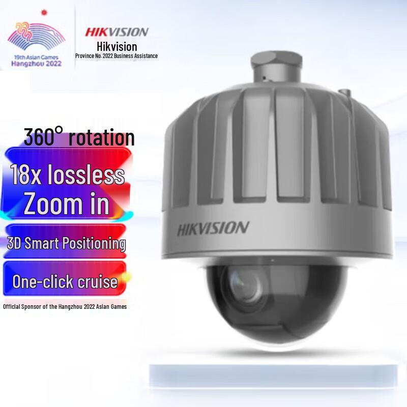 Hikvision 4MP 18x Zoom Explosion-Proof Network PTZ Camera CN plug (adapter included)
Hikvision 4MP 18x Zoom Explosion-Proof Network PTZ Camera CN plug (adapter included)