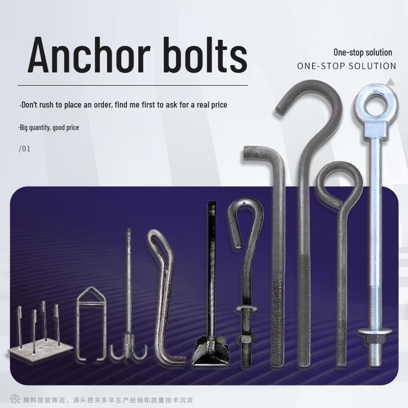 High-Strength Galvanized Anchor Bolts: 7-Shaped, 9-Shaped, L-Shaped for Wind Power and Steel Structures Full Specification Coverage
High-Strength Galvanized Anchor Bolts: 7-Shaped, 9-Shaped, L-Shaped for Wind Power and Steel Structures Full Specification Coverage