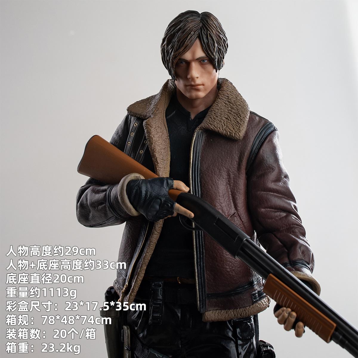 Game merchandise Resident Evil 1/6 Leather Leon, figure ornament
Game merchandise Resident Evil 1/6 Leather Leon, figure ornament