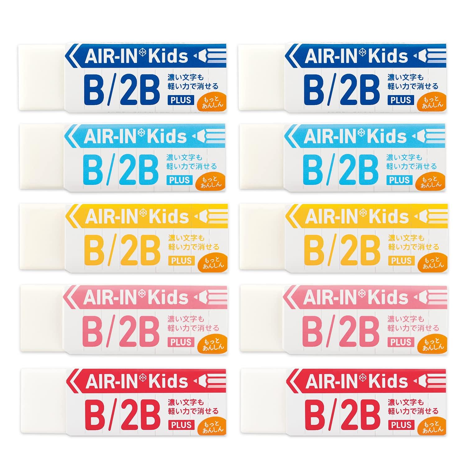 Plus Eraser Air-in Motto Anshin Elementary School Students 14g 10 Pieces Color Assortment ER-100KN 36-958 ×10
Plus Eraser Air-in Motto Anshin Elementary School Students 14g 10 Pieces Color Assortment ER-100KN 36-958 ×10