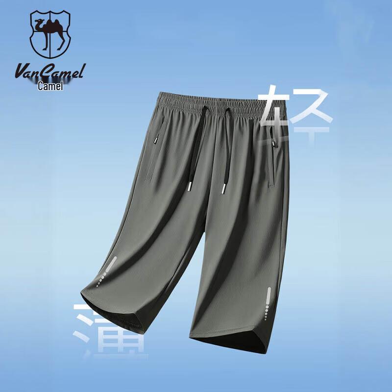 VANCAMEL Men s Ice Silk Capri Shorts 2XL
VANCAMEL Men s Ice Silk Capri Shorts 2XL