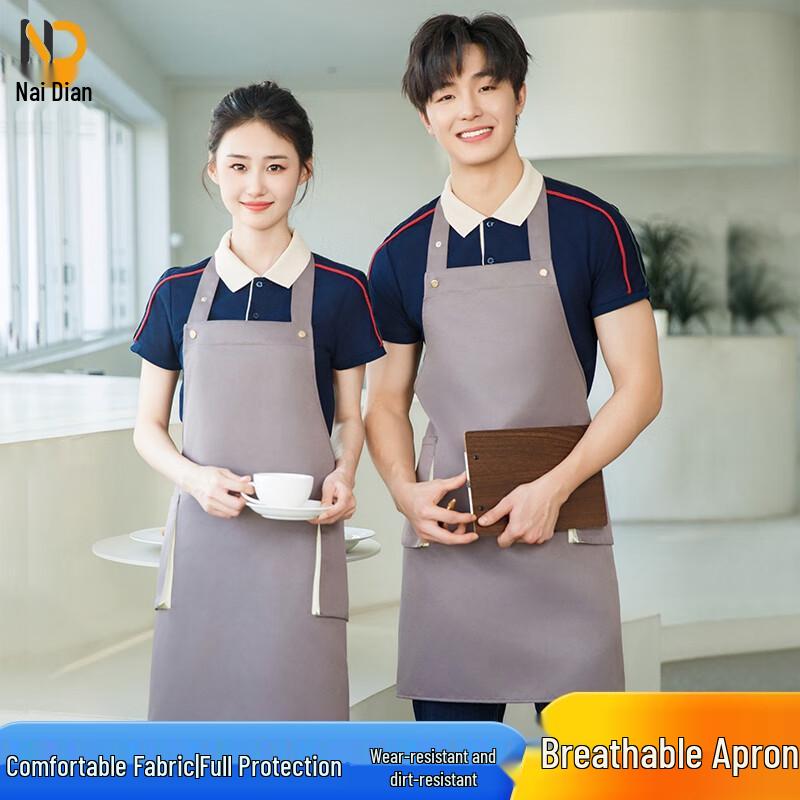 Naidian Waterproof & Stain-Resistant Apron One Size
Naidian Waterproof & Stain-Resistant Apron One Size