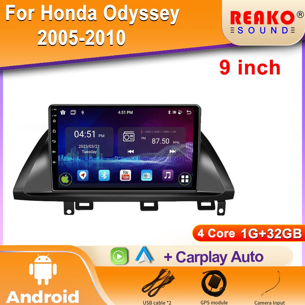Android для Honda Odyssey 2005-2010 Автомобильное радио Мультимедиа GPS Навигация Беспроводной Carplay 2 Din Экран Стерео 4G Головное Устройство 4 core 1GB+32GB carplay
Android для Honda Odyssey 2005-2010 Автомобильное радио Мультимедиа GPS Навигация Беспроводной Carplay 2 Din Экран Стерео 4G Головное Устройство 4 core 1GB+32GB carplay