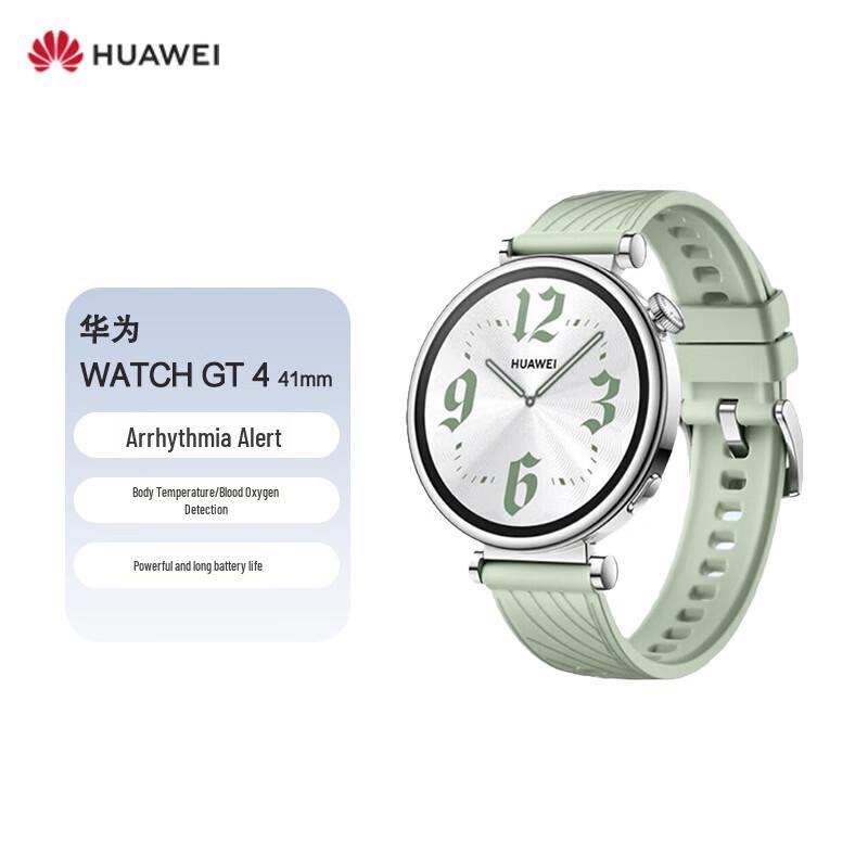 HUAWEI WATCH GT 4 Sport Smartwatch (CN version)
HUAWEI WATCH GT 4 Sport Smartwatch (CN version)