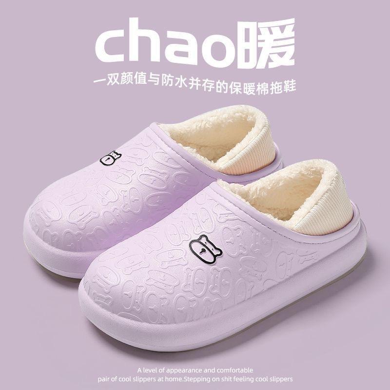 Зимові нові домашні тапочки з бавовни EVA на товстій підошві водонепроникні тапочки для пар з мультфільмом. 40-41 фіолетовий
Зимові нові домашні тапочки з бавовни EVA на товстій підошві водонепроникні тапочки для пар з мультфільмом. 40-41 фіолетовий