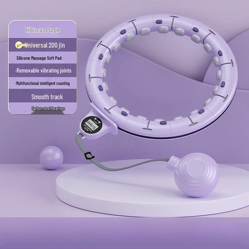 Smart Hula Hoop
Smart Hula Hoop