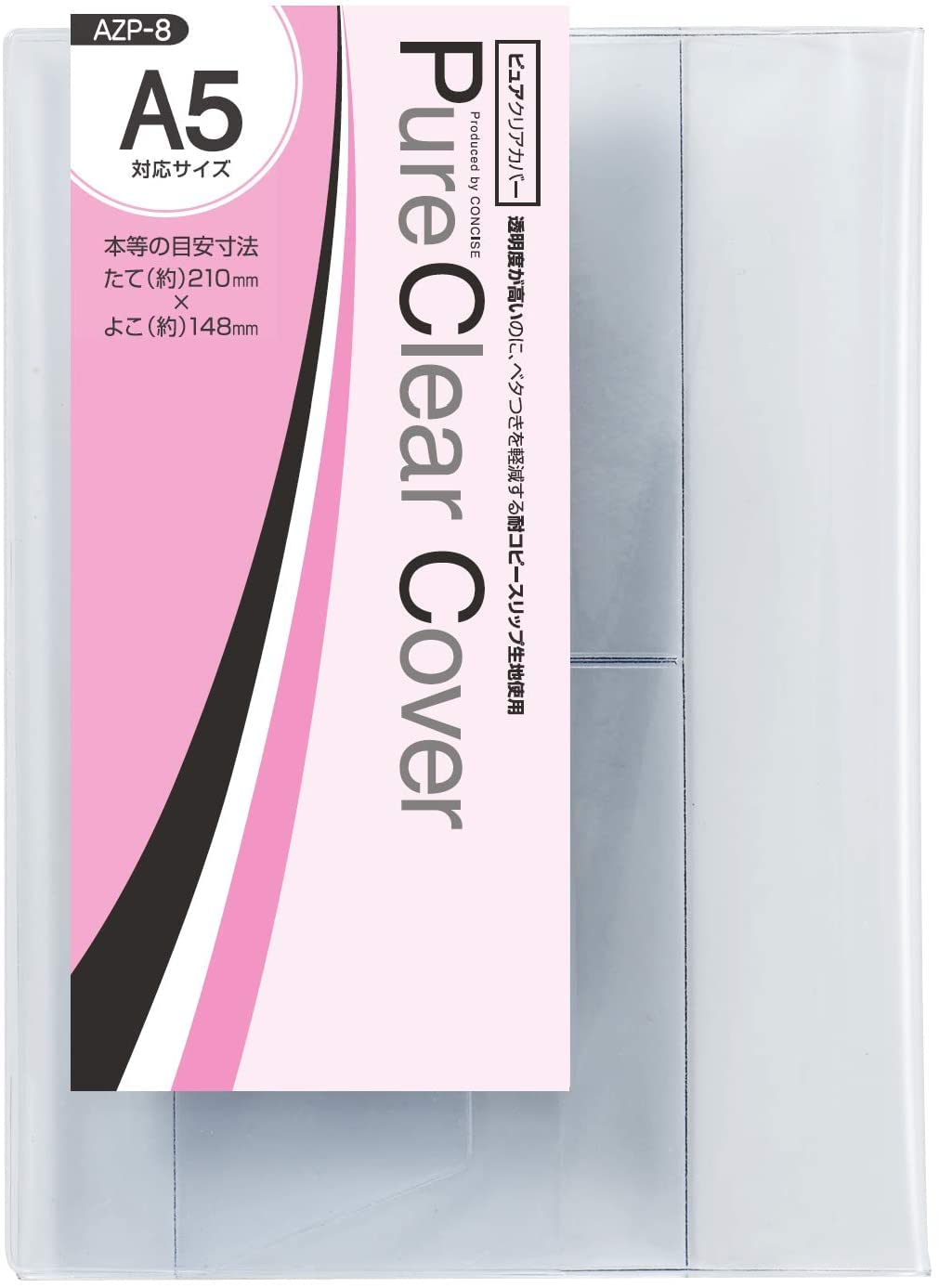Concise Book Cover A5 Transparent Pure Clear 563747 2-Pack
Concise Book Cover A5 Transparent Pure Clear 563747 2-Pack