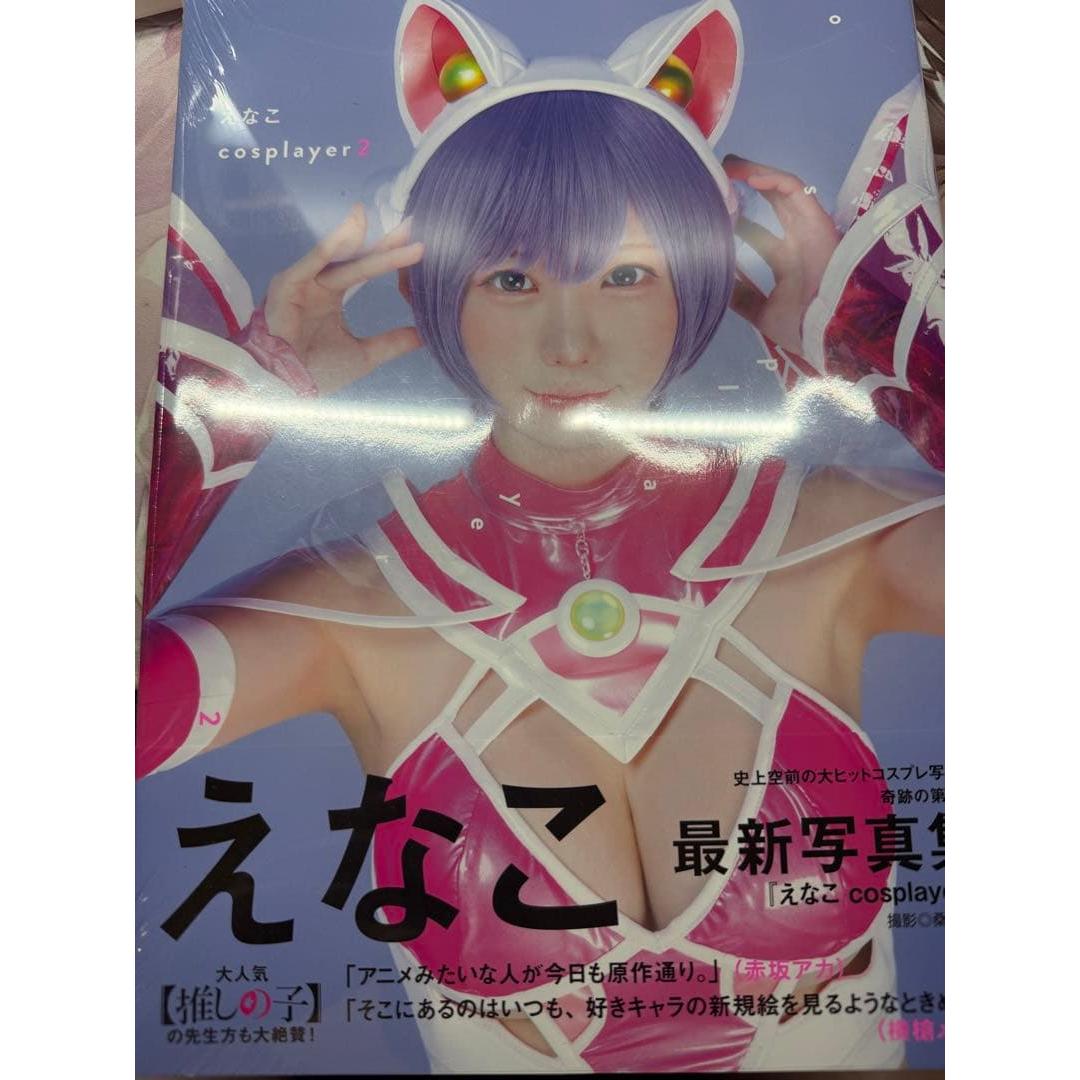 Enako photo collection 4 types
Enako photo collection 4 types