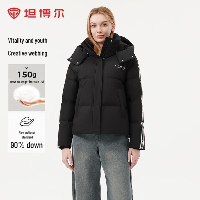 Tanboer TEF550308D Women s Short Down Jacket M
Tanboer TEF550308D Women s Short Down Jacket M