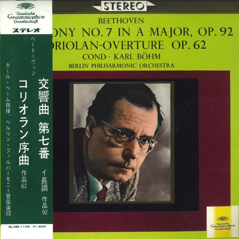 LP Record KARL BOHM - Beethoven Symphony No. 7 In A Major SLGM1146 DEUTSCHE GRAMMO Japan Classical Used
LP Record KARL BOHM - Beethoven Symphony No. 7 In A Major SLGM1146 DEUTSCHE GRAMMO Japan Classical Used