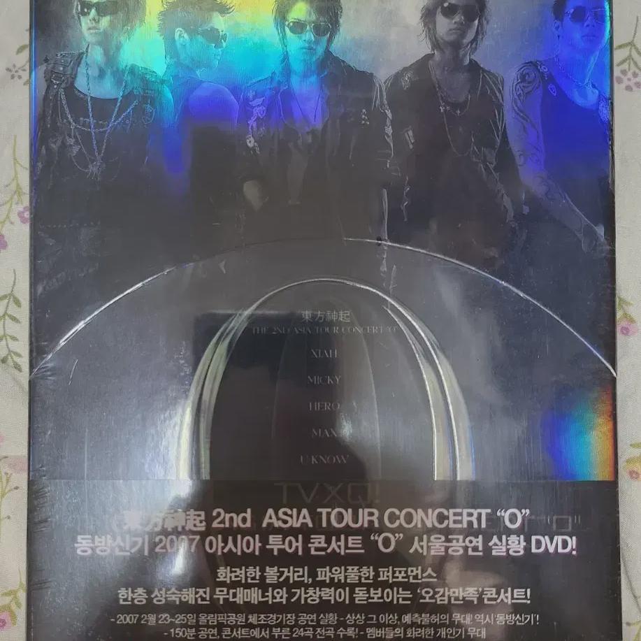 Tvxq 2-й Азиатский тур «o» DVD Азиатский тур Концерт
Tvxq 2-й Азиатский тур «o» DVD Азиатский тур Концерт