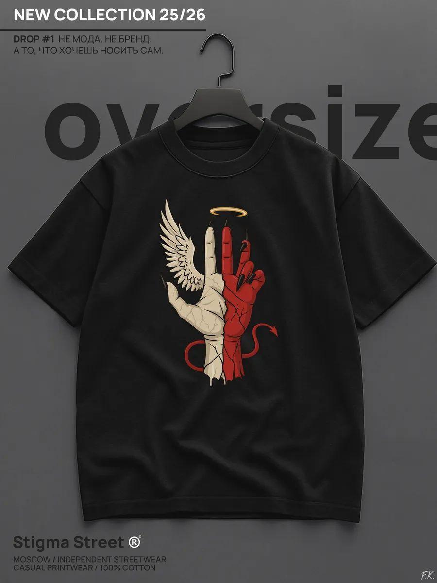 Stigma Angel and Demon T‑shirt S
Stigma Angel and Demon T‑shirt S