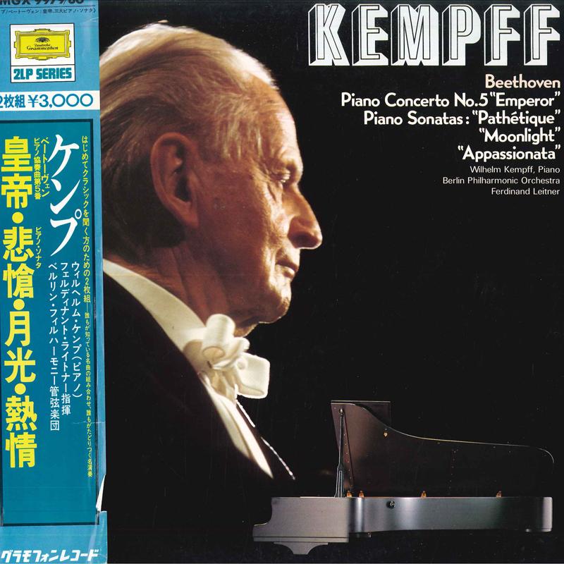 LP Record WILHELM KEMPFF - Kempff/Beethoven:emperor, Three Maj MGX997980 DEUTSCHE GRAMMO Japan Obi Classical Used
LP Record WILHELM KEMPFF - Kempff/Beethoven:emperor, Three Maj MGX997980 DEUTSCHE GRAMMO Japan Obi Classical Used