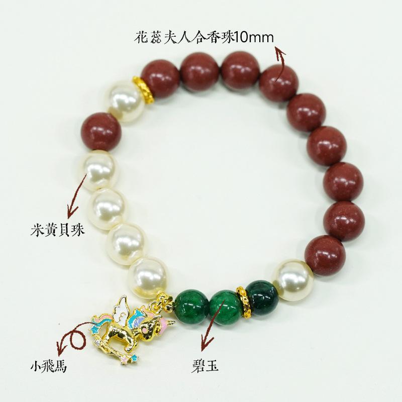 Best-selling online product: Flower-stamen scented bead bracelet made of natural materials, with traditional methods for lasting fragrance, Chinese Stamens【Dreams Inspire
Best-selling online product: Flower-stamen scented bead bracelet made of natural materials, with traditional methods for lasting fragrance, Chinese Stamens【Dreams Inspire