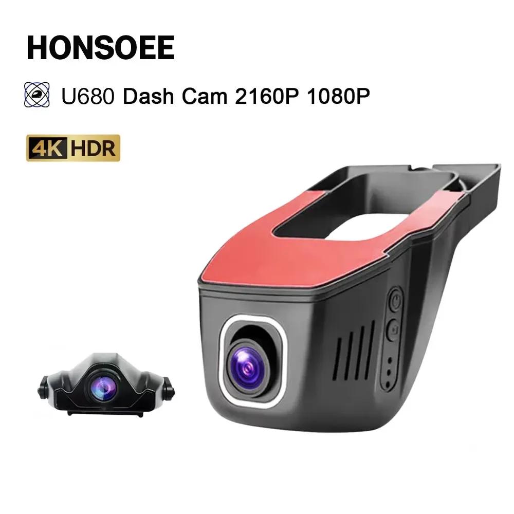 Honsoee U680 Dash Cam - 4K 1080P DVR with WDR WiFi 24H Parking Monitor Rear View Recording App Auto Camera None чорний
Honsoee U680 Dash Cam - 4K 1080P DVR with WDR WiFi 24H Parking Monitor Rear View Recording App Auto Camera None чорний