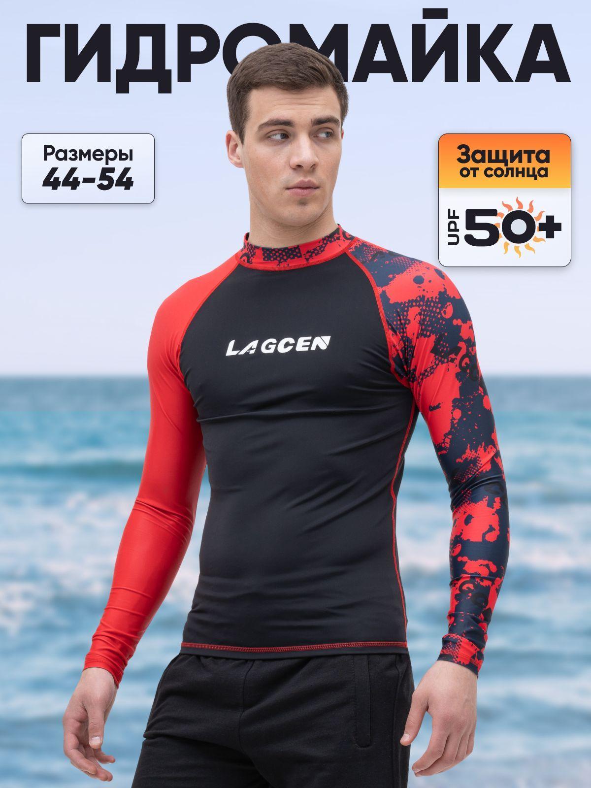 Чоловічий купальник з принтом та довгим рукавом, Швидковисихаючий спортивний костюм для дайвінгу XL червоний
Чоловічий купальник з принтом та довгим рукавом, Швидковисихаючий спортивний костюм для дайвінгу XL червоний