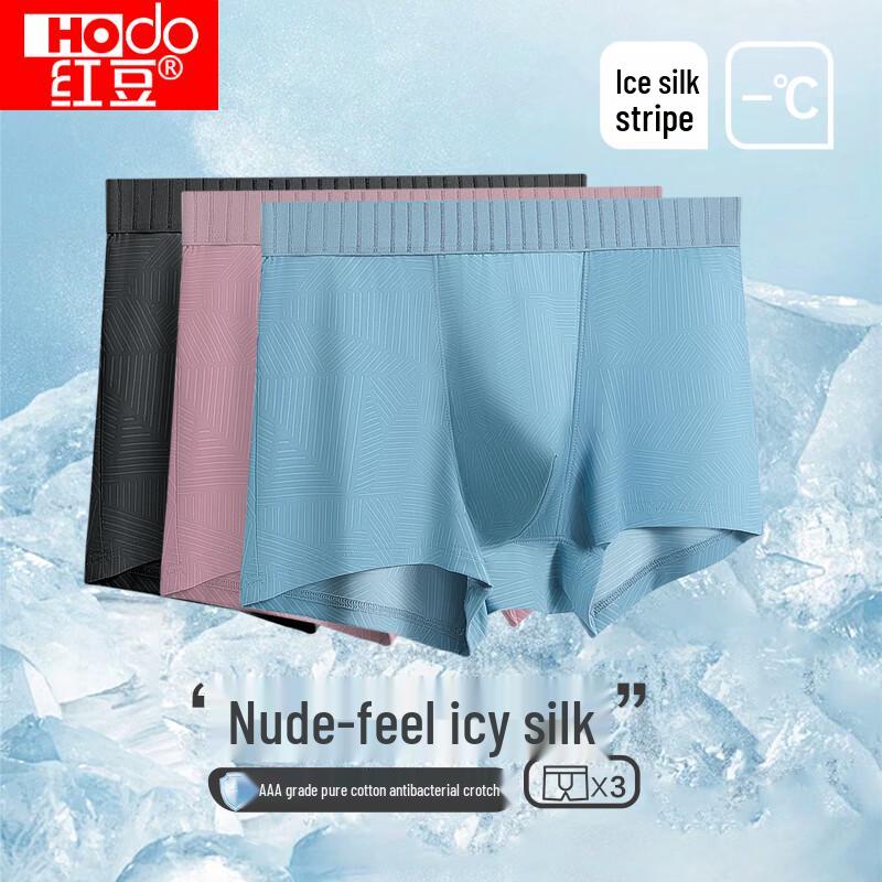 Hodo Men s Ice Silk Antibacterial Boxer Briefs 3XL
Hodo Men s Ice Silk Antibacterial Boxer Briefs 3XL
