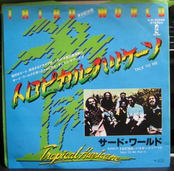 7-дюймовая пластинка THIRD WORLD - Talk To Me ILR20598 ISLAND 1979 Япония Регги, Ска и Даб Б/У
7-дюймовая пластинка THIRD WORLD - Talk To Me ILR20598 ISLAND 1979 Япония Регги, Ска и Даб Б/У