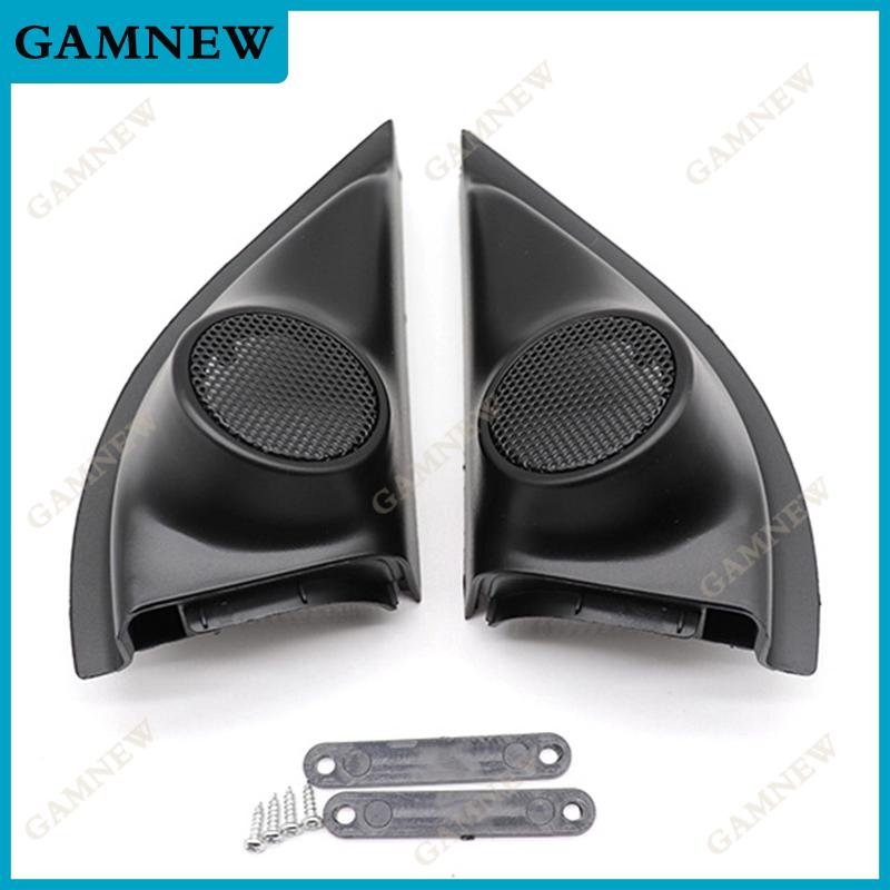 2PCS For Honda Veze 2013-2021 Car Tweeter Refitting Audio Door Angle Gum Speaker Cover Boxes Mounts 1 Pair
2PCS For Honda Veze 2013-2021 Car Tweeter Refitting Audio Door Angle Gum Speaker Cover Boxes Mounts 1 Pair