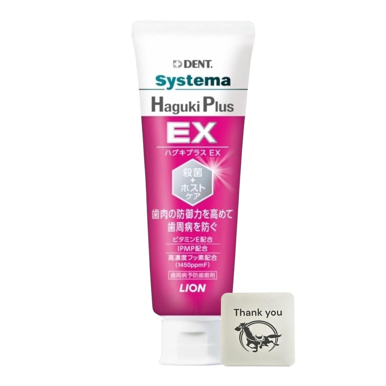 Lion Dent Systema Toothpaste Haguki Plus EX 90g Quasi-drug Haguki Plus EX + Kunutonn original logo bonus
Lion Dent Systema Toothpaste Haguki Plus EX 90g Quasi-drug Haguki Plus EX + Kunutonn original logo bonus