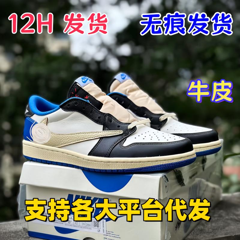 Обувь чистая оригинальная AJ LOW коровья кожа молния шип повседневная спортивная скейтборд обувь мужская обувь женская обувь ретро универсальная 36
Обувь чистая оригинальная AJ LOW коровья кожа молния шип повседневная спортивная скейтборд обувь мужская обувь женская обувь ретро универсальная 36