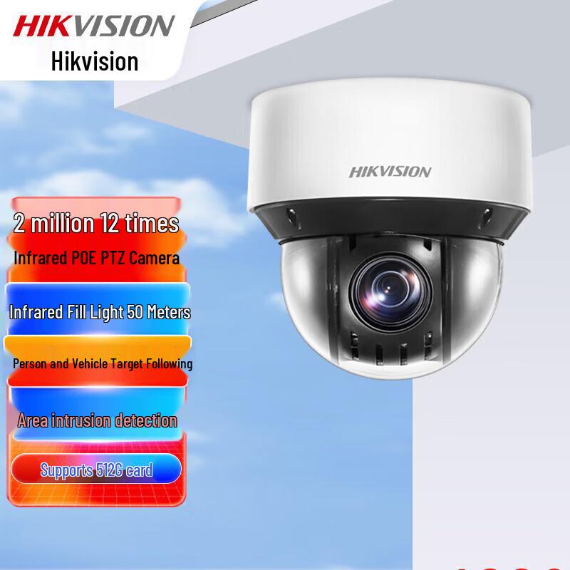 Hikvision 2MP PoE PTZ Dome Network Camera CN plug (adapter included)
Hikvision 2MP PoE PTZ Dome Network Camera CN plug (adapter included)