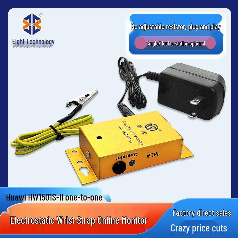 Huawei HW1501S-II Wrist Strap Monitor and Alarm Tester HW-1501S-II Single Station Wrist Strap Monitor
Huawei HW1501S-II Wrist Strap Monitor and Alarm Tester HW-1501S-II Single Station Wrist Strap Monitor