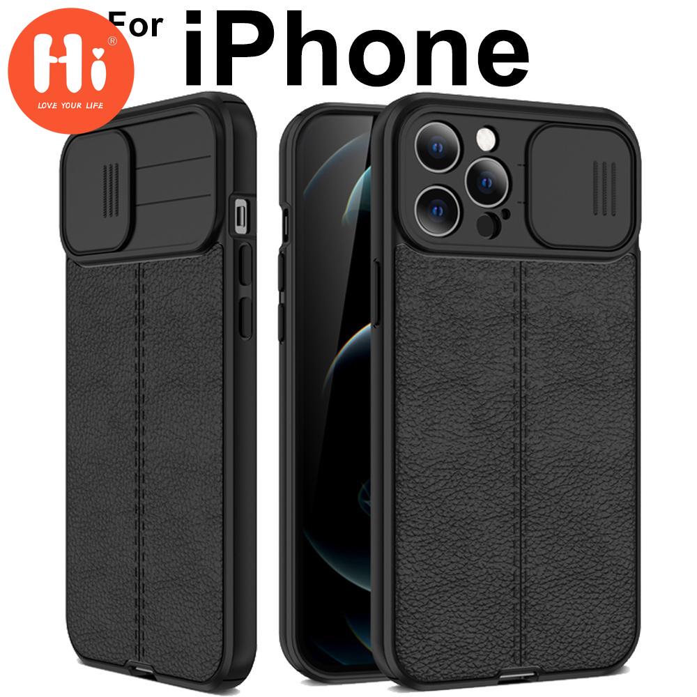 Защитный чехол-слайдер для камеры iPhone 14 13 Pro 12 12 Pro 11 Pro Max Mini X XR XS Max 7 8 6S Plus SE 2022, чехол из искусственной кожи
Защитный чехол-слайдер для камеры iPhone 14 13 Pro 12 12 Pro 11 Pro Max Mini X XR XS Max 7 8 6S Plus SE 2022, чехол из искусственной кожи