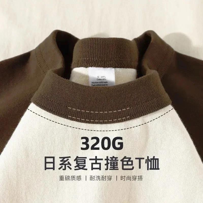 320G Retro Style Regular Fit Cotton T-Shirt For Men Women Casual Streetwear Tee M
320G Retro Style Regular Fit Cotton T-Shirt For Men Women Casual Streetwear Tee M