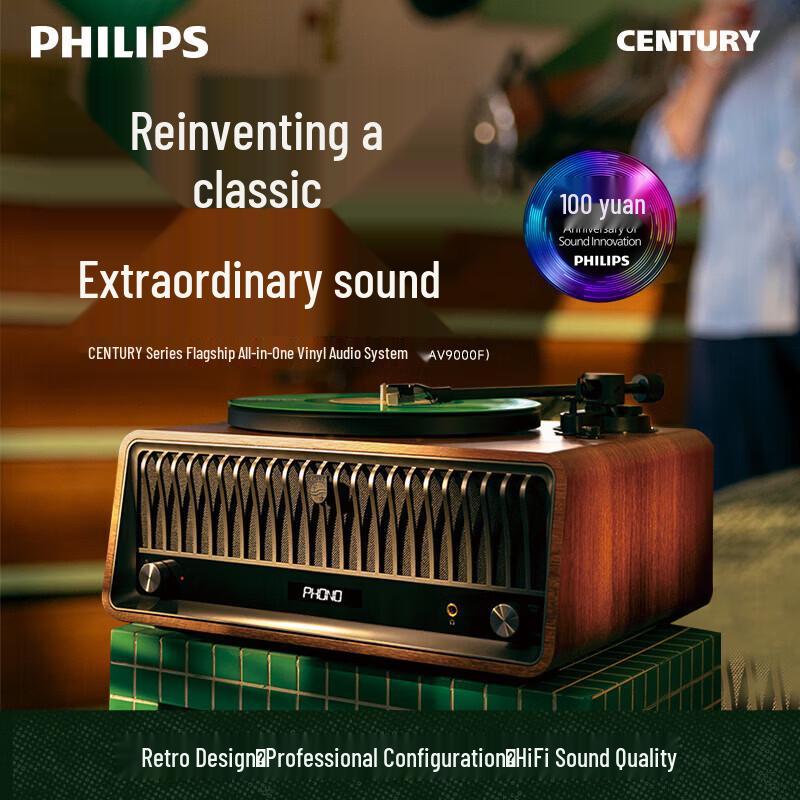 Philips Retro Vinyl Record Player & Bluetooth Speaker (CN version)
Philips Retro Vinyl Record Player & Bluetooth Speaker (CN version)
