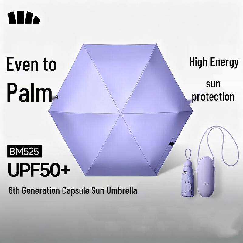 Banana Umbrella 5-Fold Capsule All-Weather UV Protection Umbrella
Banana Umbrella 5-Fold Capsule All-Weather UV Protection Umbrella