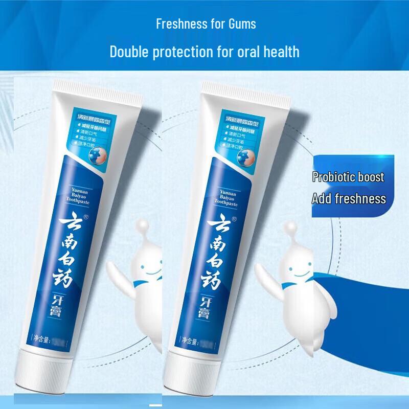 Yunnan Baiyao Classic Dual Care Toothpaste
Yunnan Baiyao Classic Dual Care Toothpaste