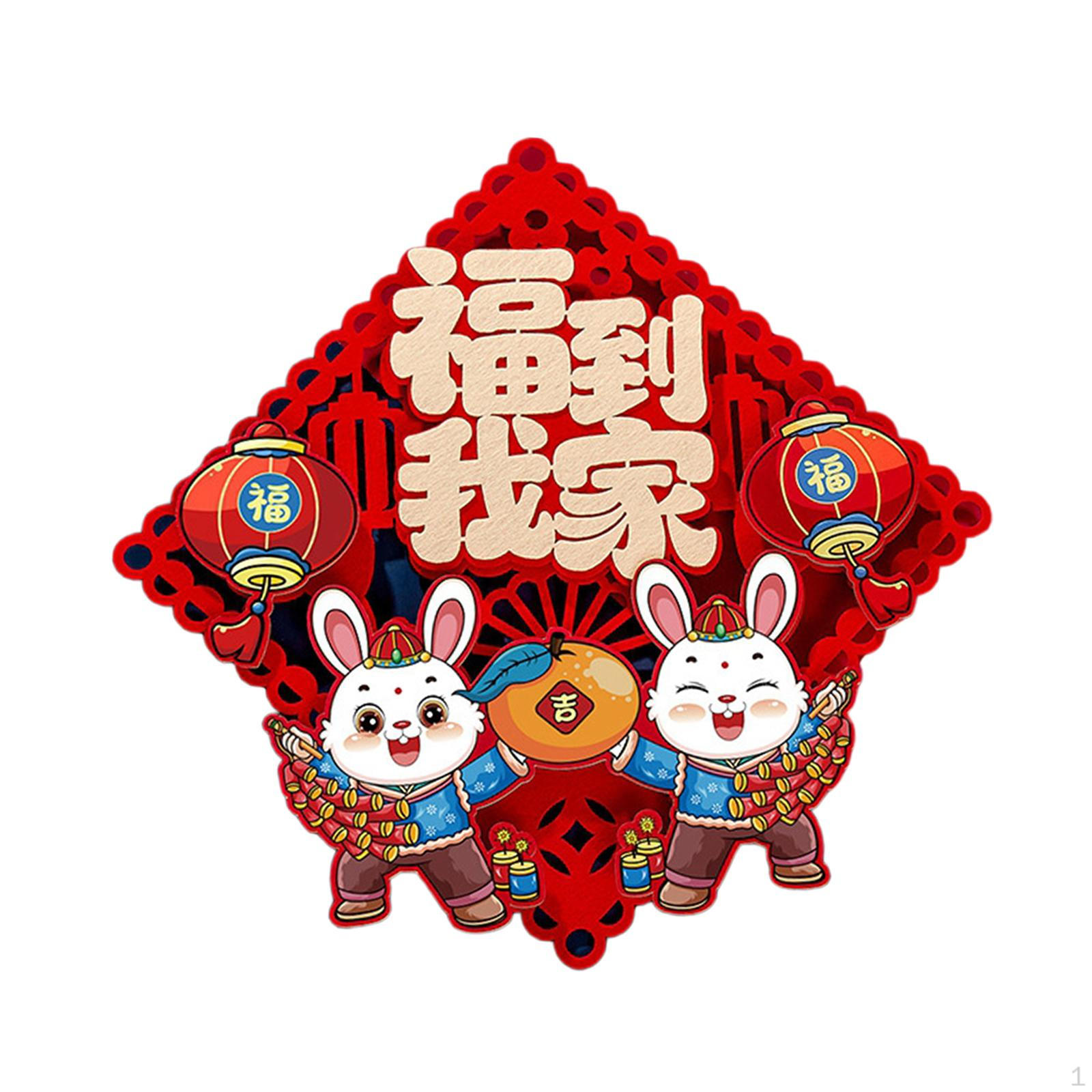 Chinese Year Decorations, Spring Festival with Fu Word Door Decals Oriental for Party Porch 36.5cmx36.5cm
Chinese Year Decorations, Spring Festival with Fu Word Door Decals Oriental for Party Porch 36.5cmx36.5cm