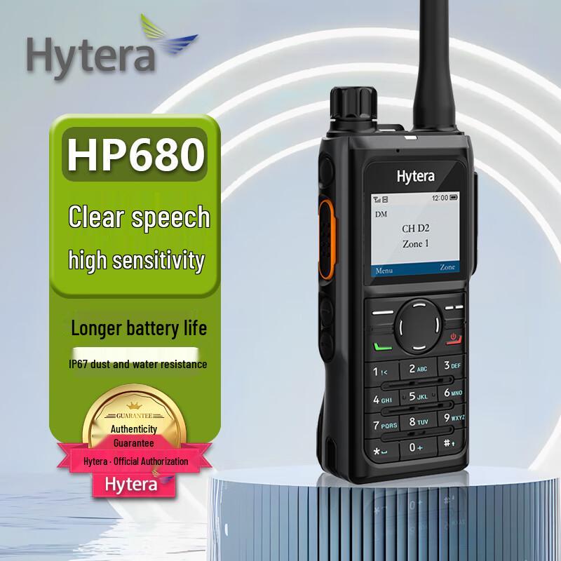 Hytera HP680 Digital DMR Two-Way Radio (CN version)
Hytera HP680 Digital DMR Two-Way Radio (CN version)