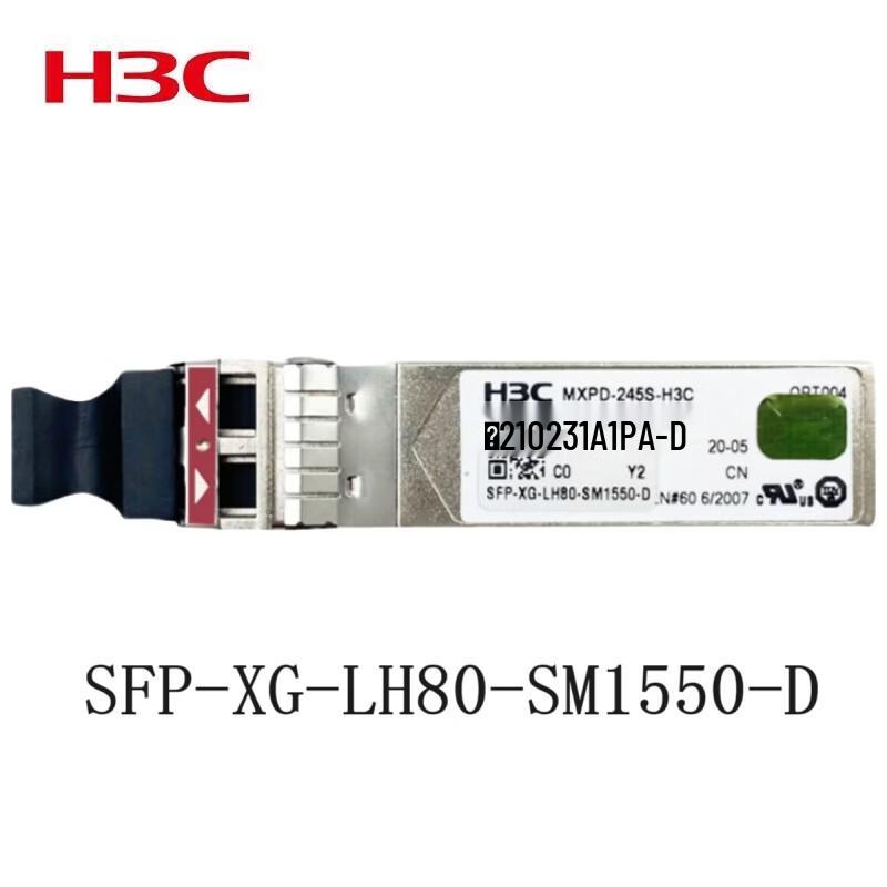 H3C SFP-XG-LH80-SM1550-D 10G 80KM LC SFP+ Optical Module
H3C SFP-XG-LH80-SM1550-D 10G 80KM LC SFP+ Optical Module