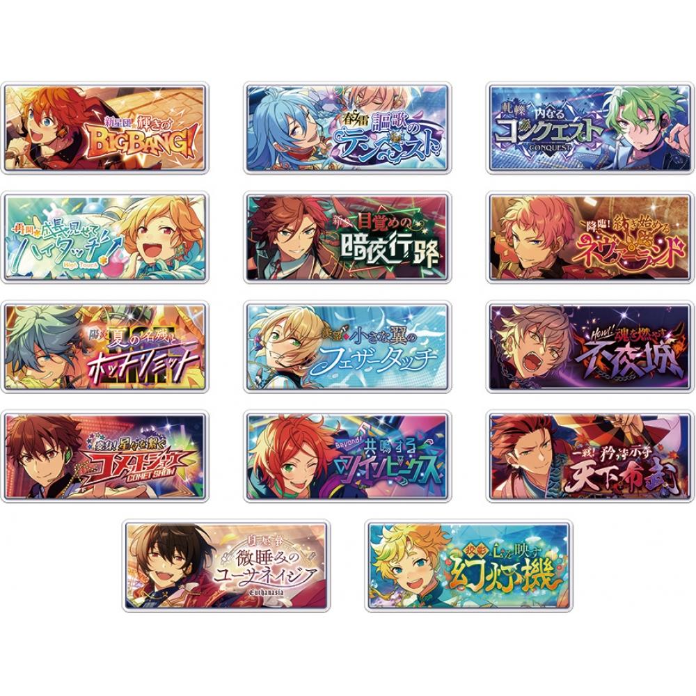 Ensemble Stars Ensemble Stars Banner Badge Collection SEASON1 Spotlight ver 1Box 14pcs
Ensemble Stars Ensemble Stars Banner Badge Collection SEASON1 Spotlight ver 1Box 14pcs