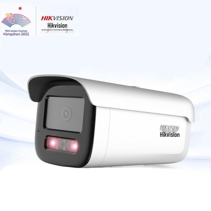 Hikvision 4MP POE Full-Color Bullet IP Camera
Hikvision 4MP POE Full-Color Bullet IP Camera