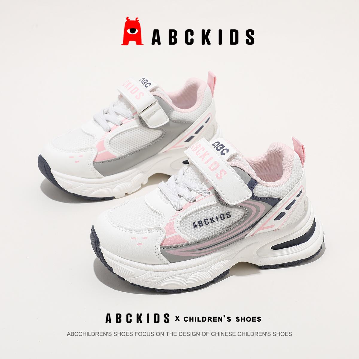 ABCkid Kids Breathable Velcro Sports Shoes for Boys & Girls - New Spring 2026 Arrival 28 рожевий/білий
ABCkid Kids Breathable Velcro Sports Shoes for Boys & Girls - New Spring 2026 Arrival 28 рожевий/білий