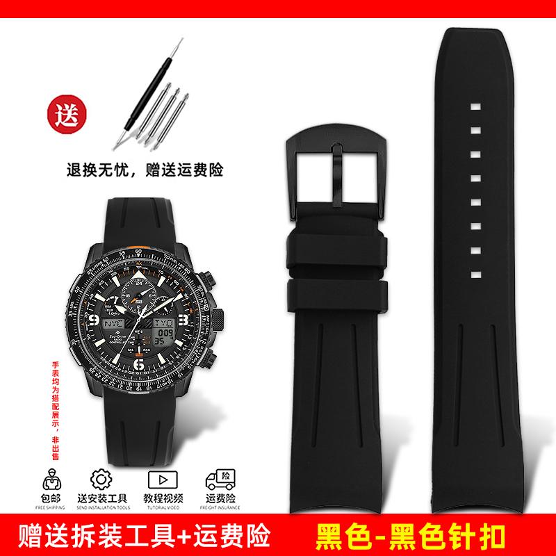 Для Citizen Skyhawk Друге покоління JY8074 JY8085 Модний Механізм Гумовий Ремінець для Годинника 22 мм Чоловічий Вигнутий Рот Дуга Ремінець для Годинника 20mm
Для Citizen Skyhawk Друге покоління JY8074 JY8085 Модний Механізм Гумовий Ремінець для Годинника 22 мм Чоловічий Вигнутий Рот Дуга Ремінець для Годинника 20mm