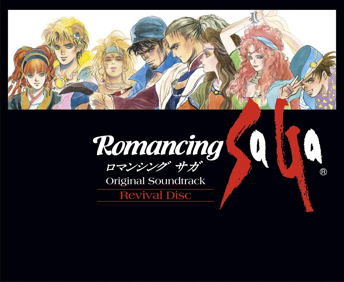 Romancing SaGa Original Soundtrack Revival Disc (Regular Edition)
Romancing SaGa Original Soundtrack Revival Disc (Regular Edition)