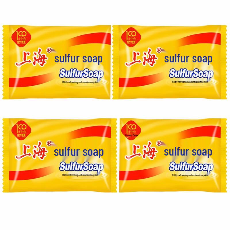 Shanghai Sulfur Soap - Mite Removal & Oil Control (4 x 85g)
Shanghai Sulfur Soap - Mite Removal & Oil Control (4 x 85g)