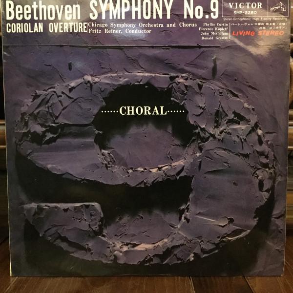 LP Record FRITZ REINER CHICAGO SYMPHONY ORCH Beethoven Symphony No. 9 Choral C SHP2280 VICTOR 1972 Japan Classical Used
LP Record FRITZ REINER CHICAGO SYMPHONY ORCH Beethoven Symphony No. 9 Choral C SHP2280 VICTOR 1972 Japan Classical Used