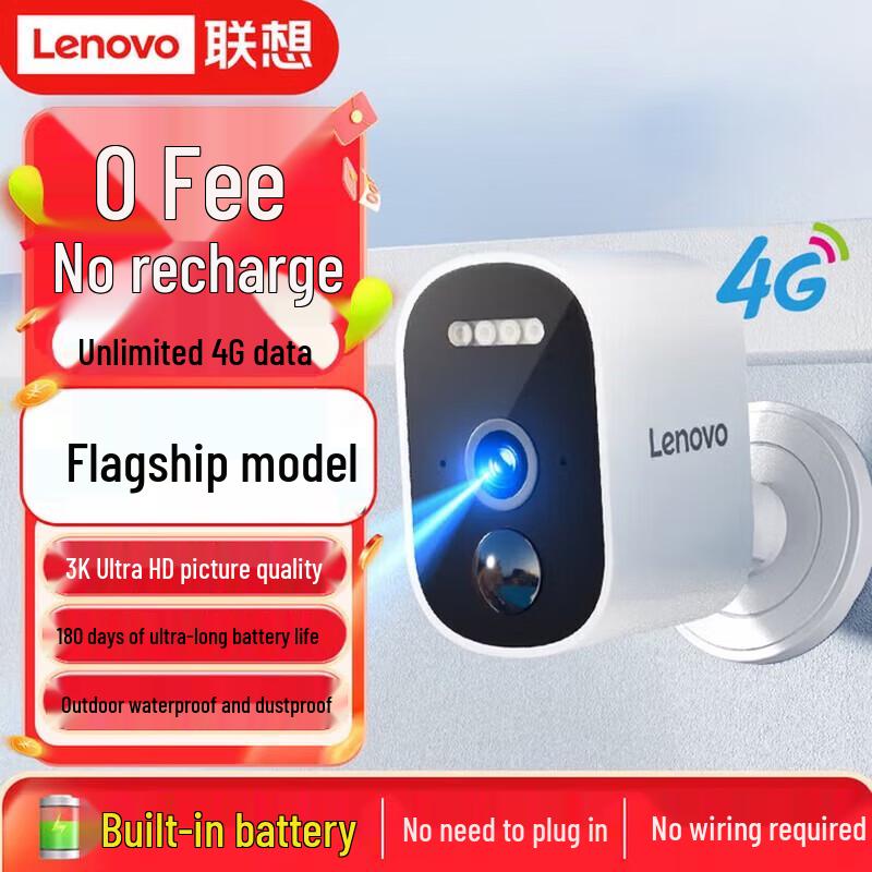 Lenovo S7 5MP 4G AI Wireless Home Security Camera
Lenovo S7 5MP 4G AI Wireless Home Security Camera