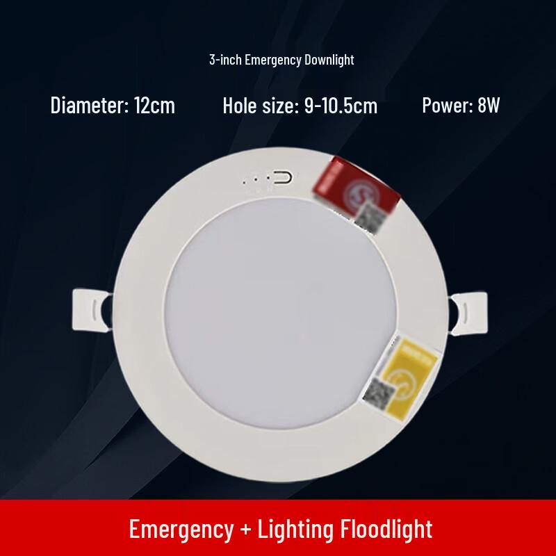 Xidien 3-Inch Emergency Recessed Downlight
Xidien 3-Inch Emergency Recessed Downlight