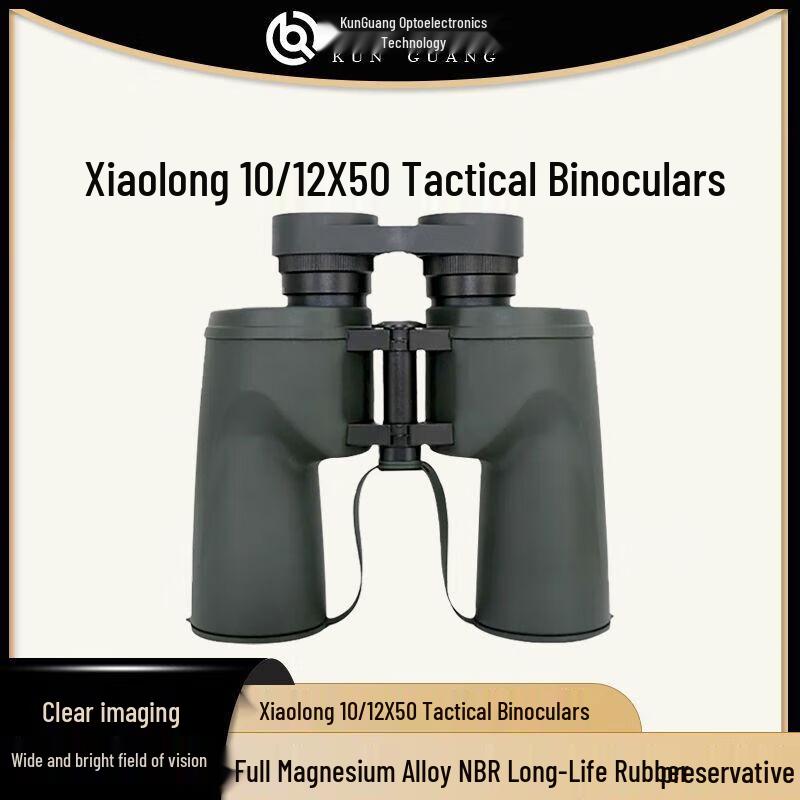 KUN GUANG Jiaolong 12X50 Professional Binoculars
KUN GUANG Jiaolong 12X50 Professional Binoculars