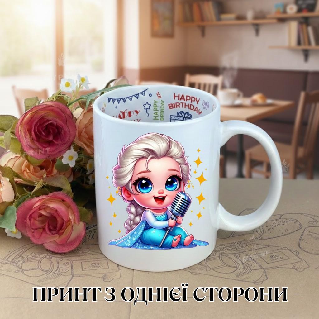 Mug Elsa Elsa Frozen (Frozen Heart) singing Elsa birthday mug with print ceramic mug with inscription inside Happy Birthday 330 ml 9.5 білий
Mug Elsa Elsa Frozen (Frozen Heart) singing Elsa birthday mug with print ceramic mug with inscription inside Happy Birthday 330 ml 9.5 білий