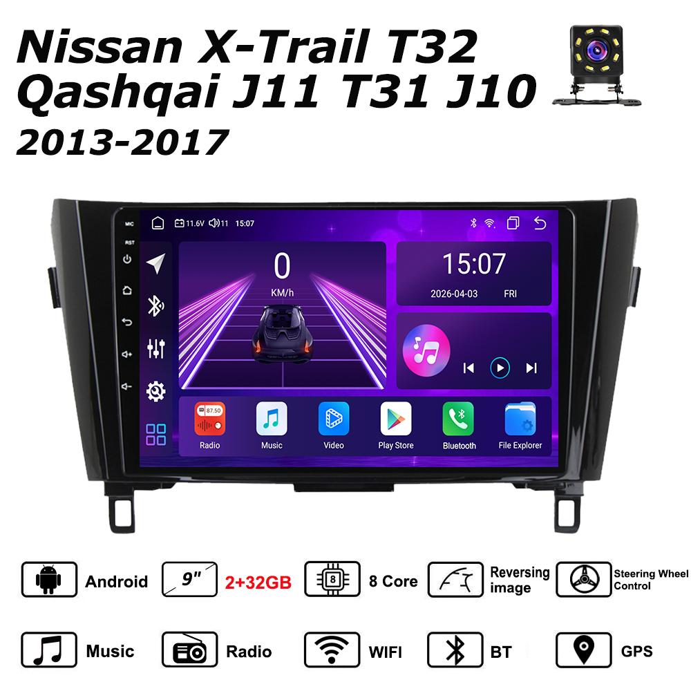 Автомобильная магнитола Android Car-Play для Nissan X-Trail T32 Qashqai 2013-2017 Мультимедийный плеер Головное устройство Стерео Навигация GPS BT WIFI, 8 ЯДЕР ,2+32ГБ чёрный
Автомобильная магнитола Android Car-Play для Nissan X-Trail T32 Qashqai 2013-2017 Мультимедийный плеер Головное устройство Стерео Навигация GPS BT WIFI, 8 ЯДЕР ,2+32ГБ чёрный